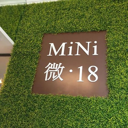 Aparthotel Mini.18 Kowloon  Zewnętrze zdjęcie