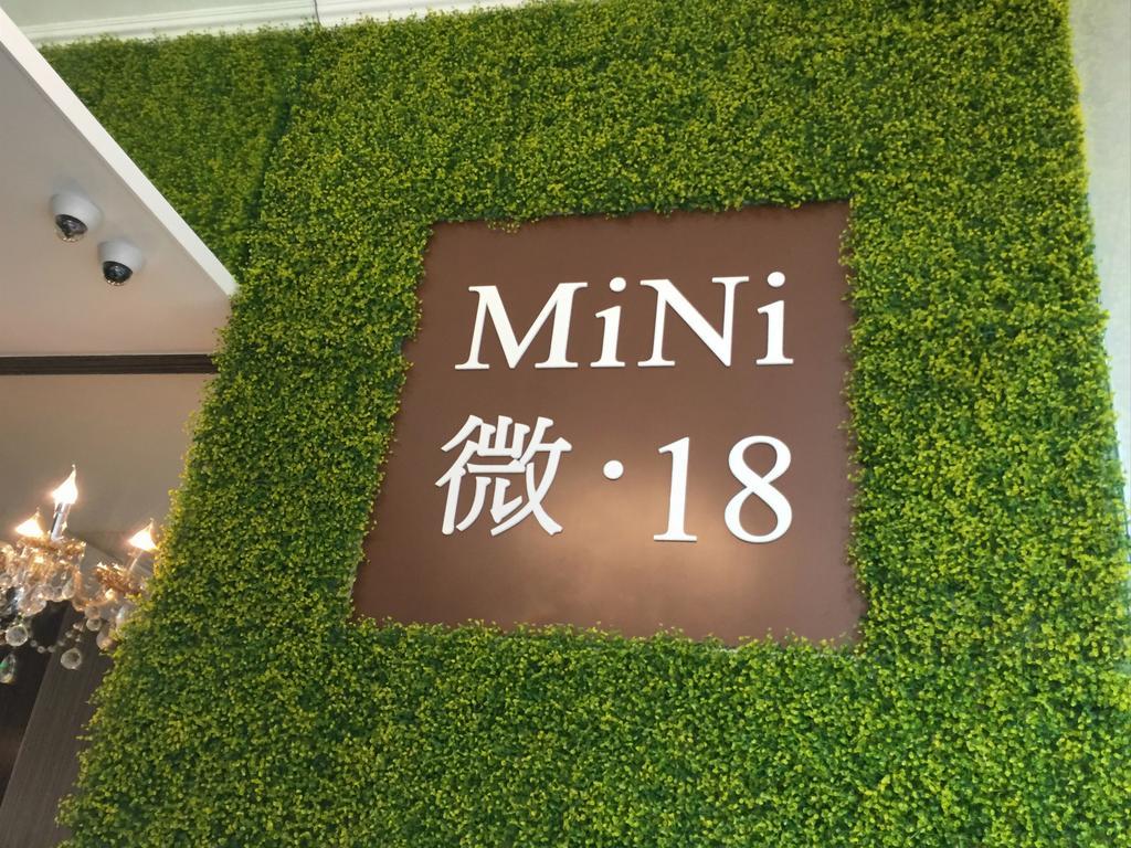 Aparthotel Mini.18 Kowloon  Zewnętrze zdjęcie