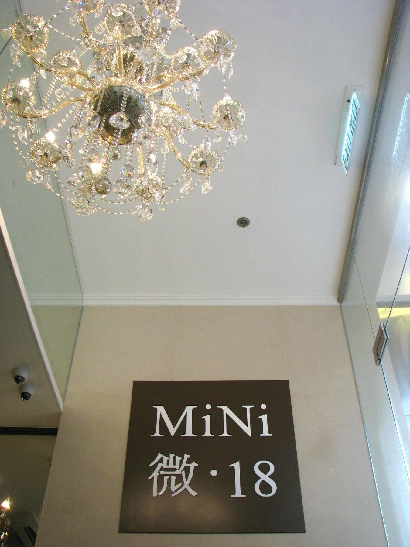 Aparthotel Mini.18 Kowloon  Zewnętrze zdjęcie